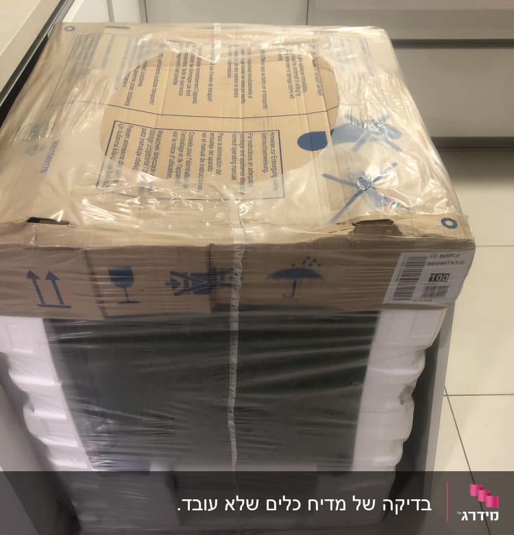 המדיח החדש שקניתי (זרקתי כבר את הישן אז אין לי תמונה )